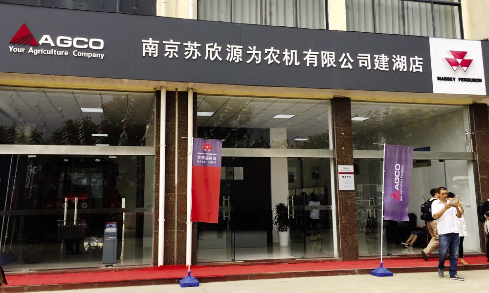 The Suxin Yuanwei agricultural machinery company in Jiangsu Province has entered into a strategic partnership with AGCO to help distribute its products. So-called “experience stores” let customers test tractors; the company has 40 locations across Jiangsu Province, a strong agricultural region north of Shanghai.